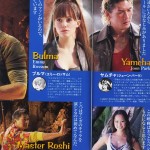 dragonball-movie2