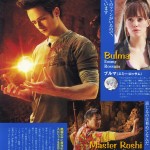dragonball-movie3