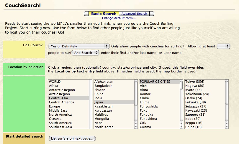 couchsearch1 Un exemple de l\'interface de la recherche.