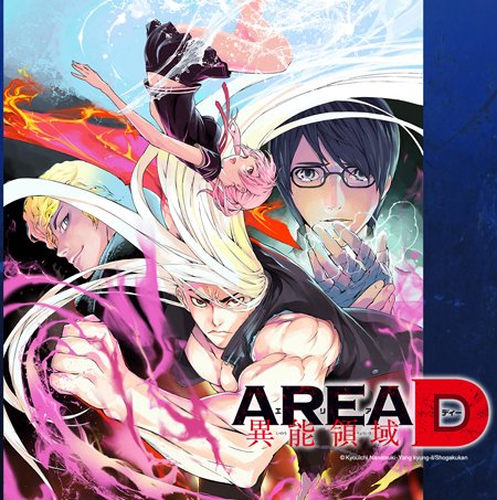 Aread manga Aread manga