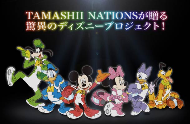 tamashii-Disney-Super-Robot-sentai tamashii-Disney-Super-Robot-sentai