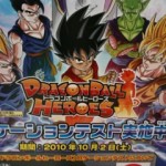 [Animé / Jeux] Dragon Ball Heroes… n&rsquo;est pas une nouvelle série