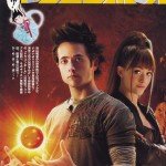 dragonball-movie1