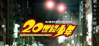 20th century boys : le film en avant première mondiale en France