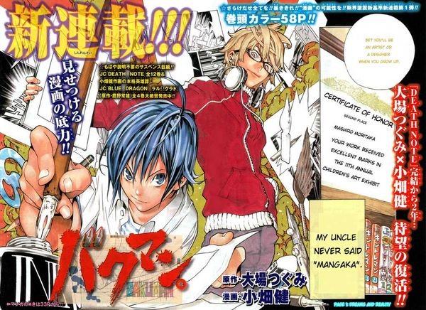 bakuman manga