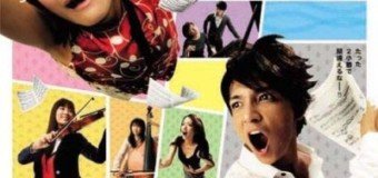 Série japonaise : Nodame Cantabile, comment vous faire aimer la musique classique !