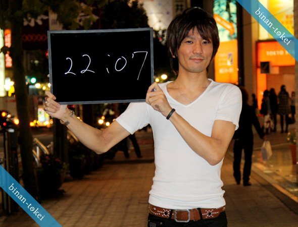 Hot Asian Girls with clocks! #4