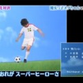 ive-et-tom-captain-tsubasa-irl-parodie