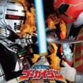 Gavan-vs-Gokai-Red