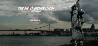 Adaptation Live du manga Patlabor