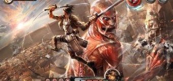 L’attaque des Titans (Shingeki no Kyojin) sur 3DS