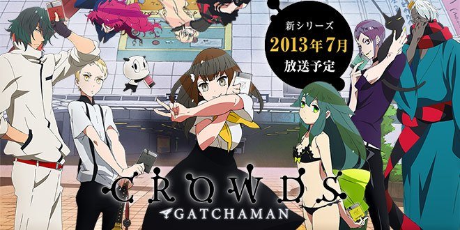 gatchaman