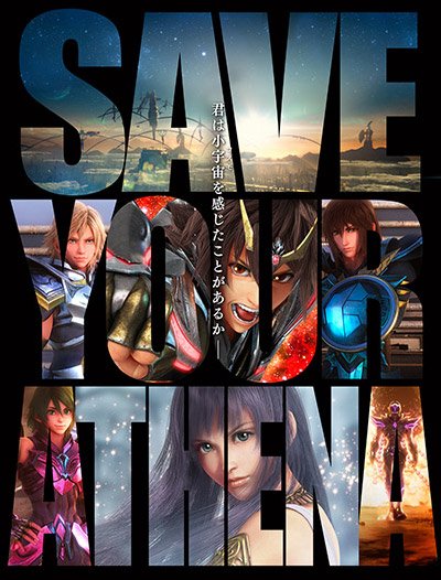 saint seiya legend of sanctuary poster