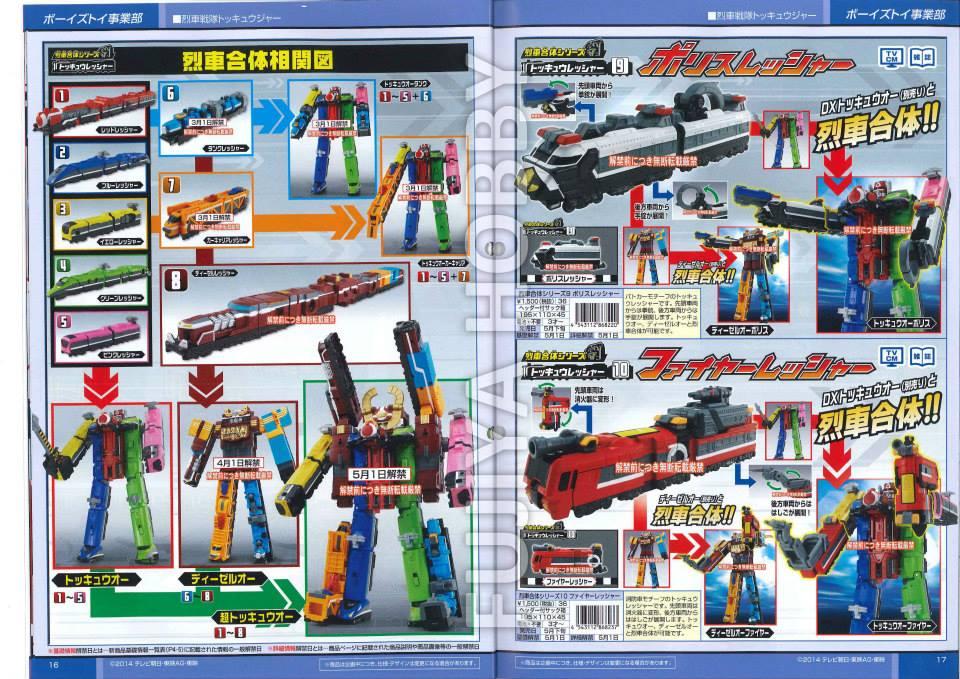 Ressha Sentai Toqger power ranger train toys 2