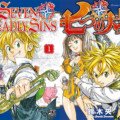 Seven-Deadly-Sins-manga