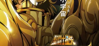 Un nouvel animé Saint Seiya annoncé pour 2015 : Saint Seiya Soul of Gold