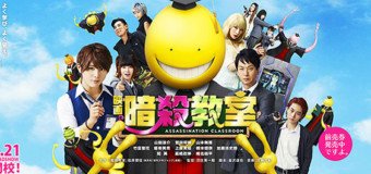 Assassination Classroom – le film live