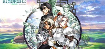 Suikoden 3 débarque sur le Playstation Store !