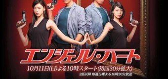 Le manga Angel Heart / City Hunter arrive en Drama