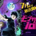 Mob psycho 100 one anime