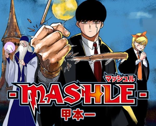 Mashle couverture manga